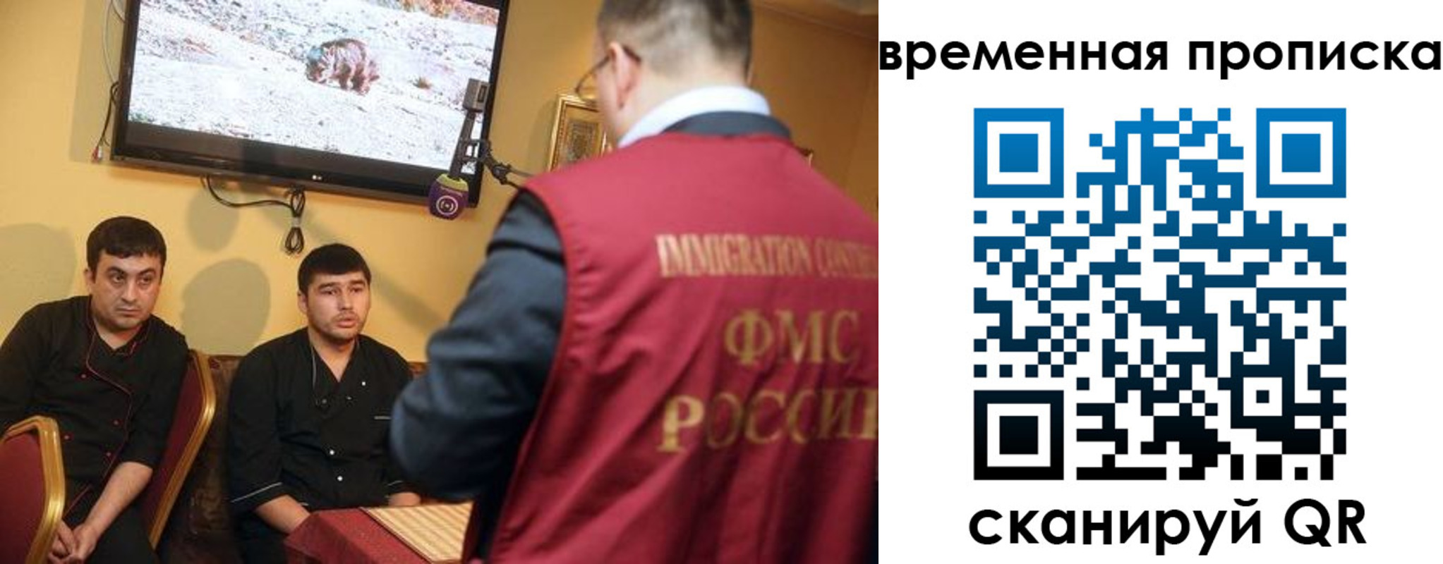 регистрация для школы в Хабаровске
